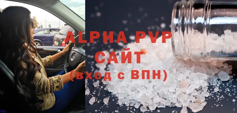 A-PVP крисы CK  наркотики  Пучеж 