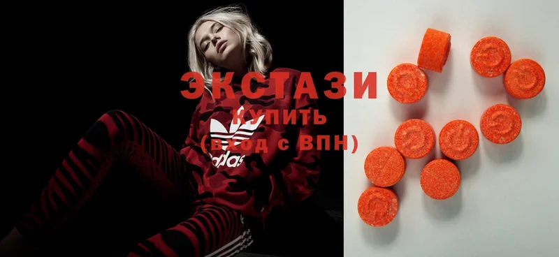 где продают   Пучеж  ЭКСТАЗИ mix 