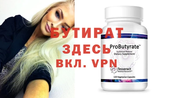 MDMA Premium VHQ Баксан