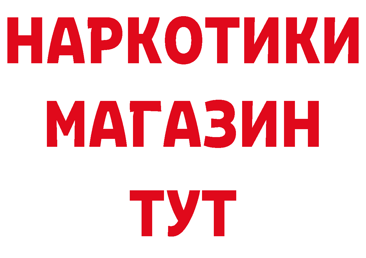 Где найти наркотики? площадка клад Пучеж