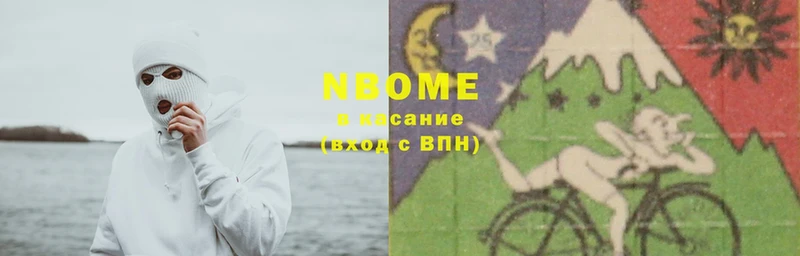 Марки NBOMe 1,8мг  наркошоп  Пучеж 